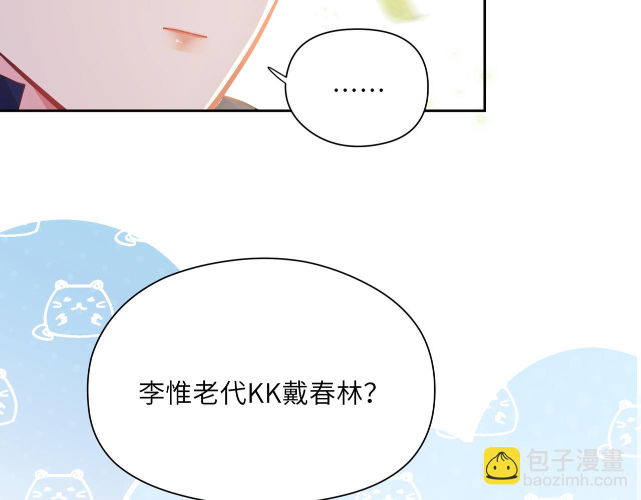 第58话 &nbsp;成了！(1/3)-第61话