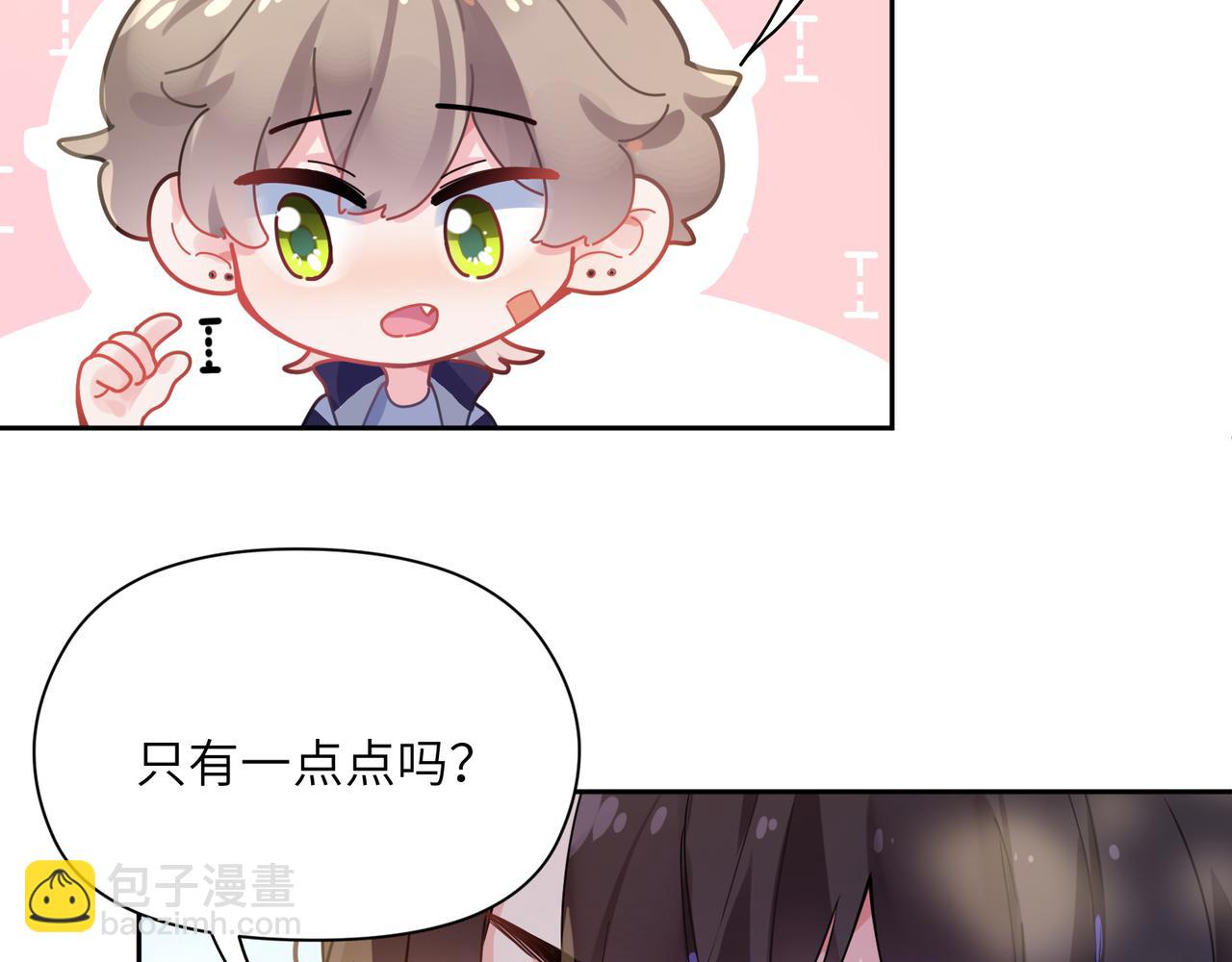 第62话  小试验(1/3)-第65话
