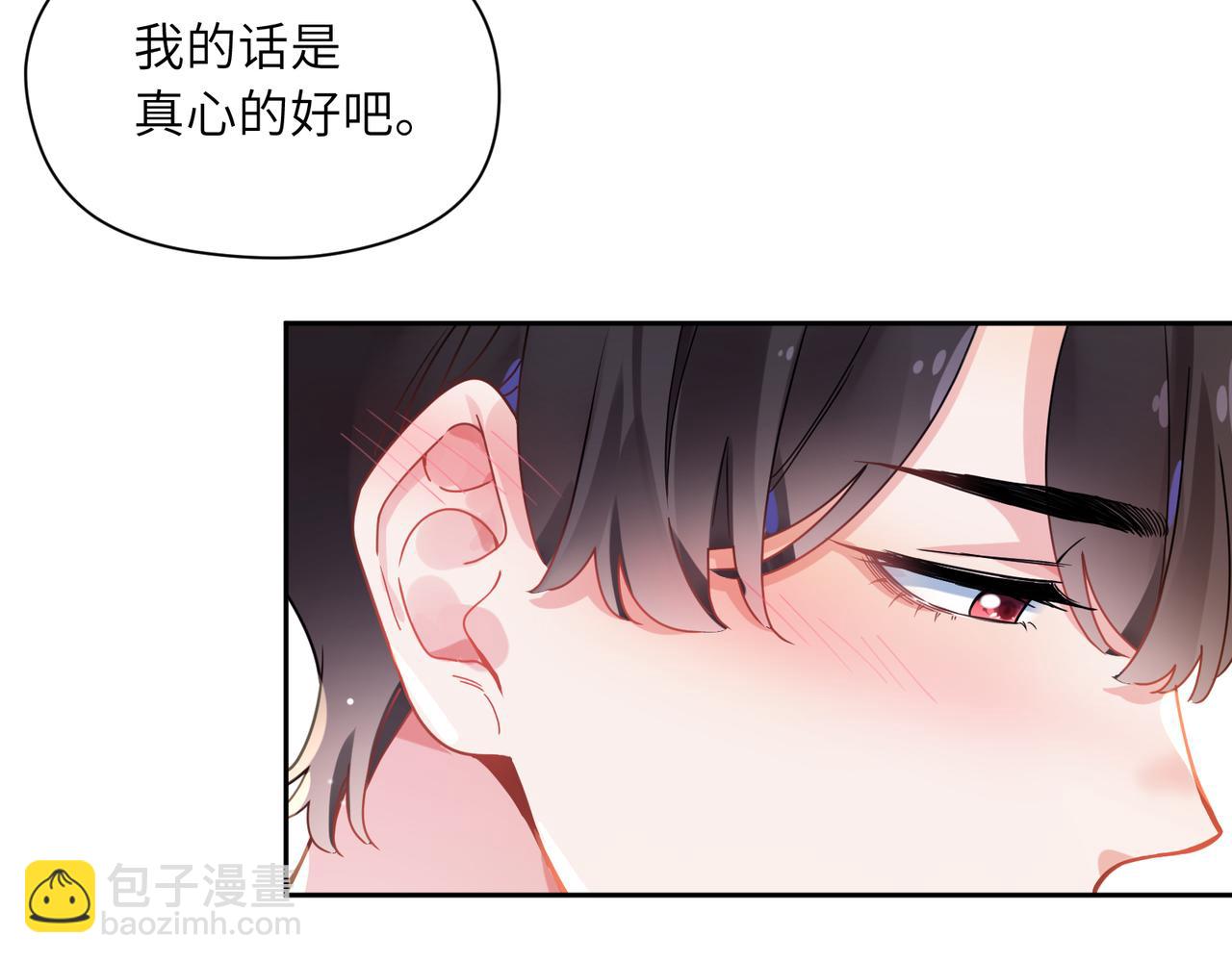 第64话  属性(1/3)-第67话
