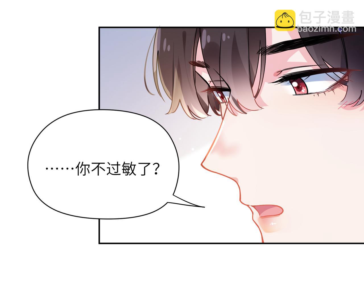 第64话  属性(1/3)-第67话