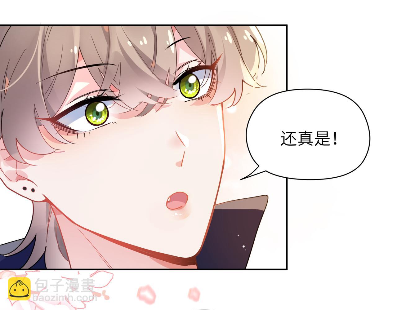 第64话  属性(1/3)-第67话