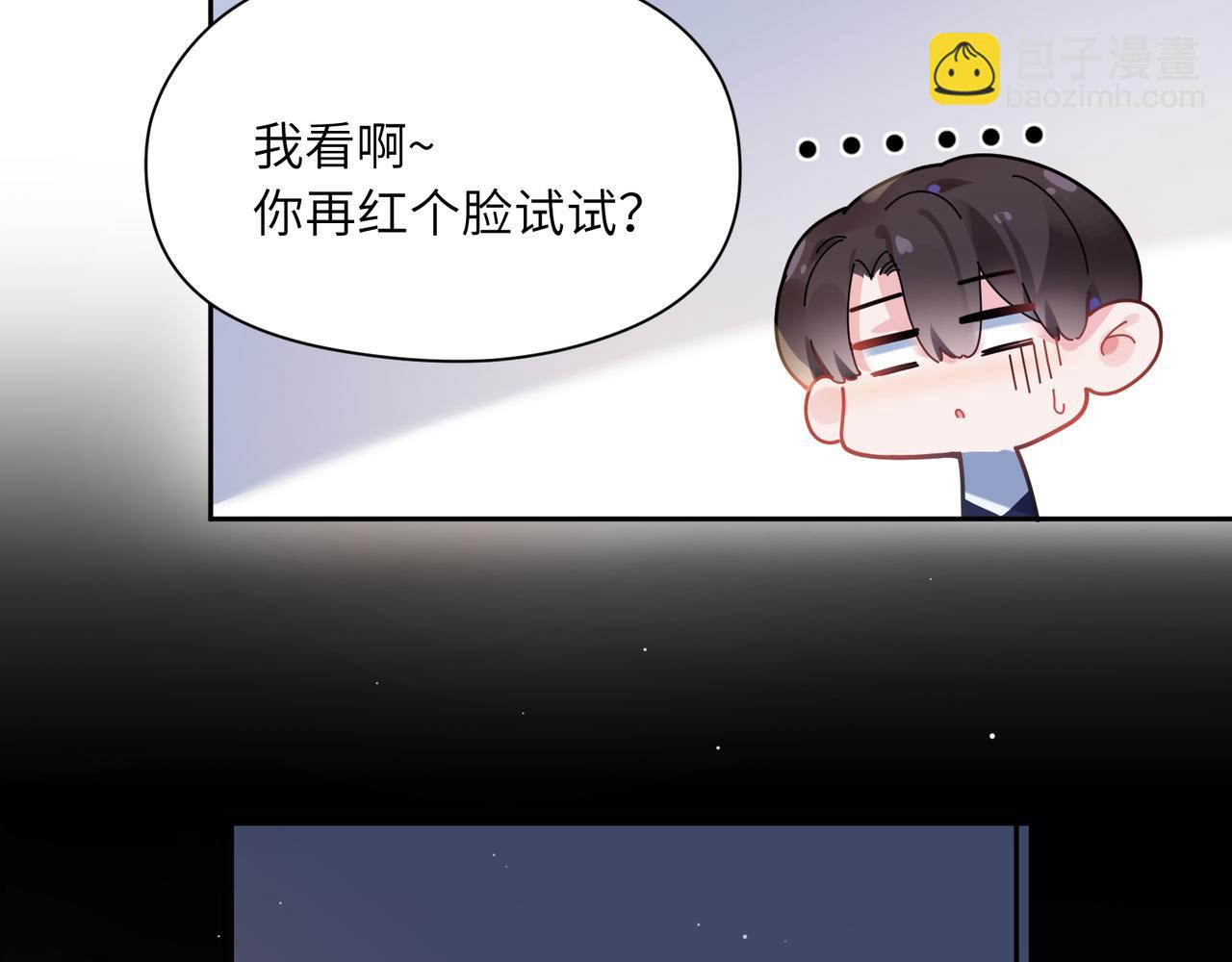 第64话  属性(1/3)-第67话