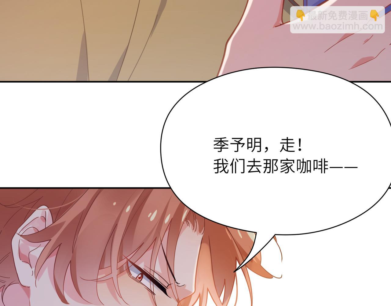 第66话  &ldquo;成熟&rdquo;(1/3)-第69话