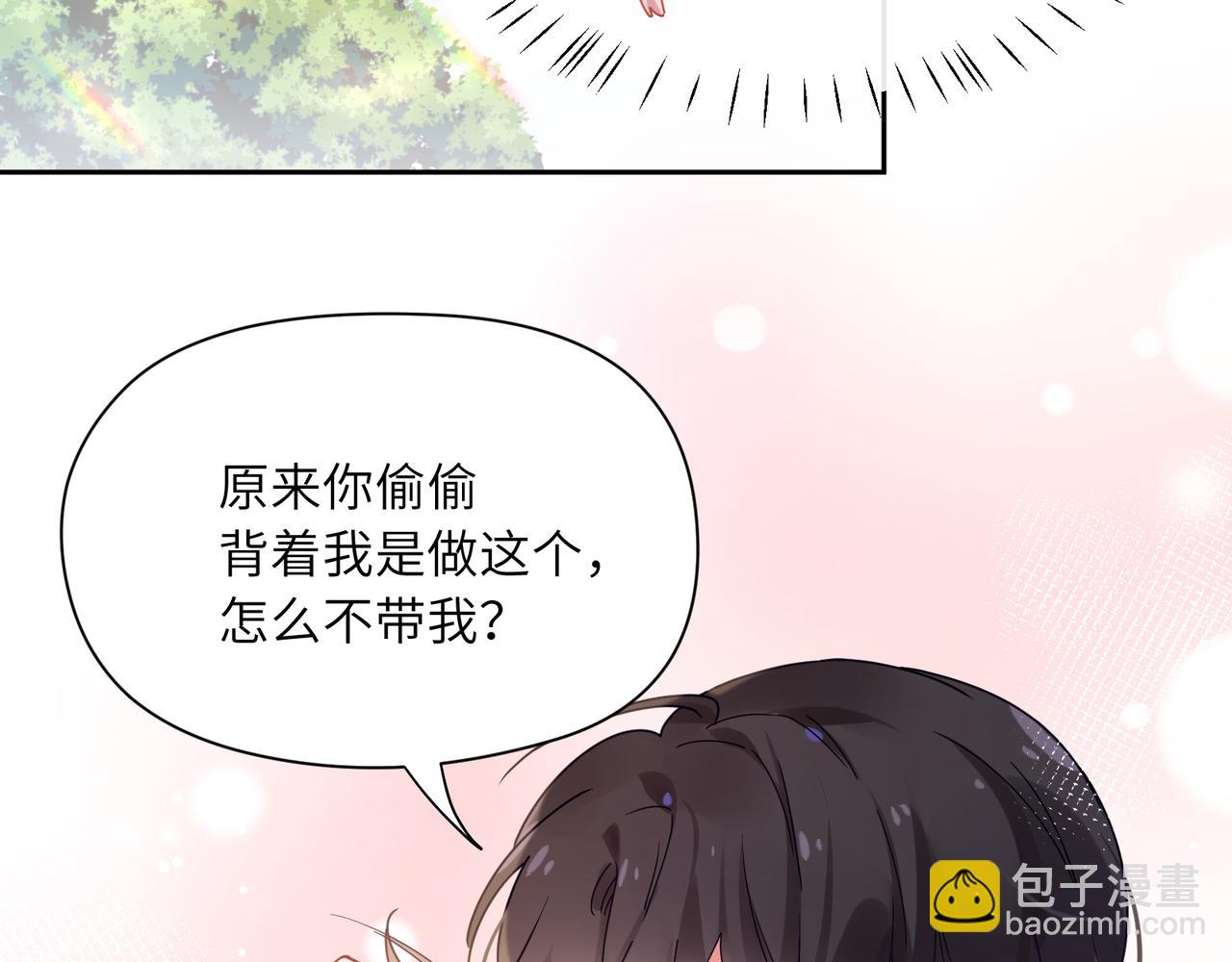 第66话  &ldquo;成熟&rdquo;(1/3)-第69话