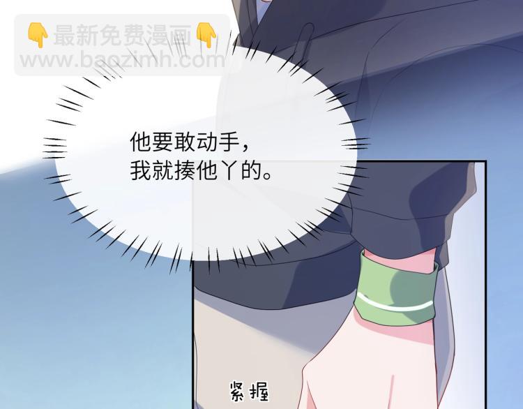 第5话 听见了吗？小朋友(1/3)-第7话