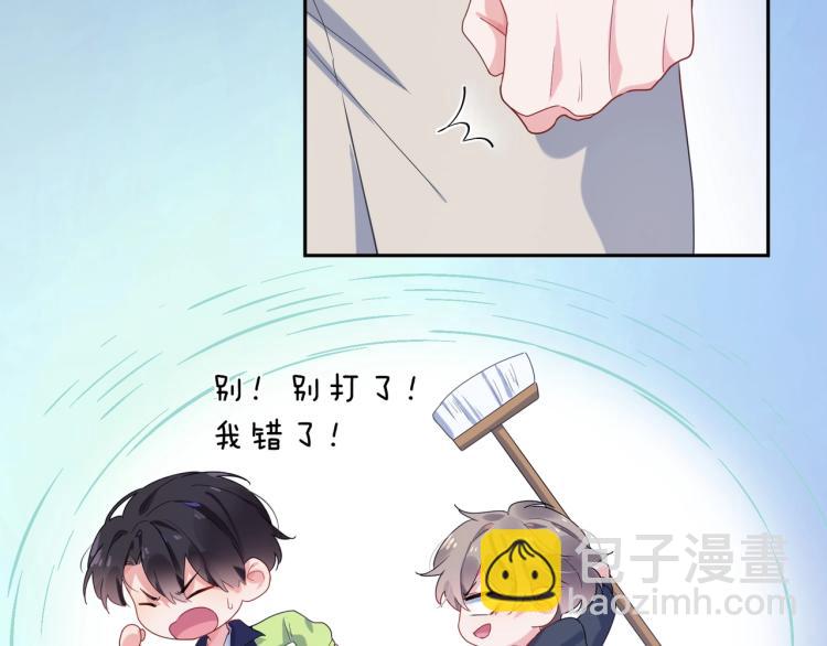 第5话 听见了吗？小朋友(1/3)-第7话
