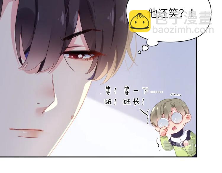 第5话 听见了吗？小朋友(1/3)-第7话