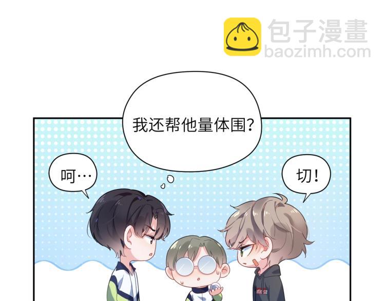 第5话 听见了吗？小朋友(1/3)-第7话
