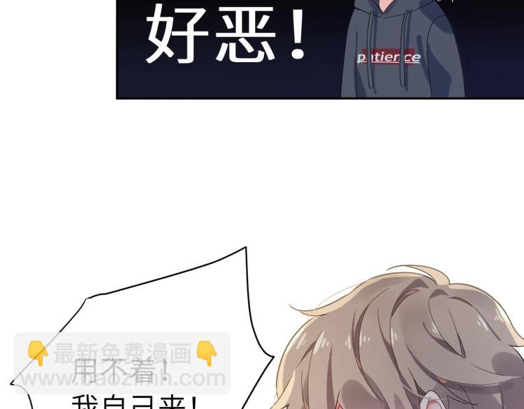 第5话 听见了吗？小朋友(1/3)-第7话