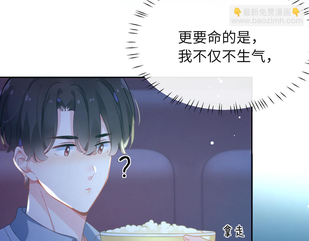 第68话  过来人(1/3)-第71话