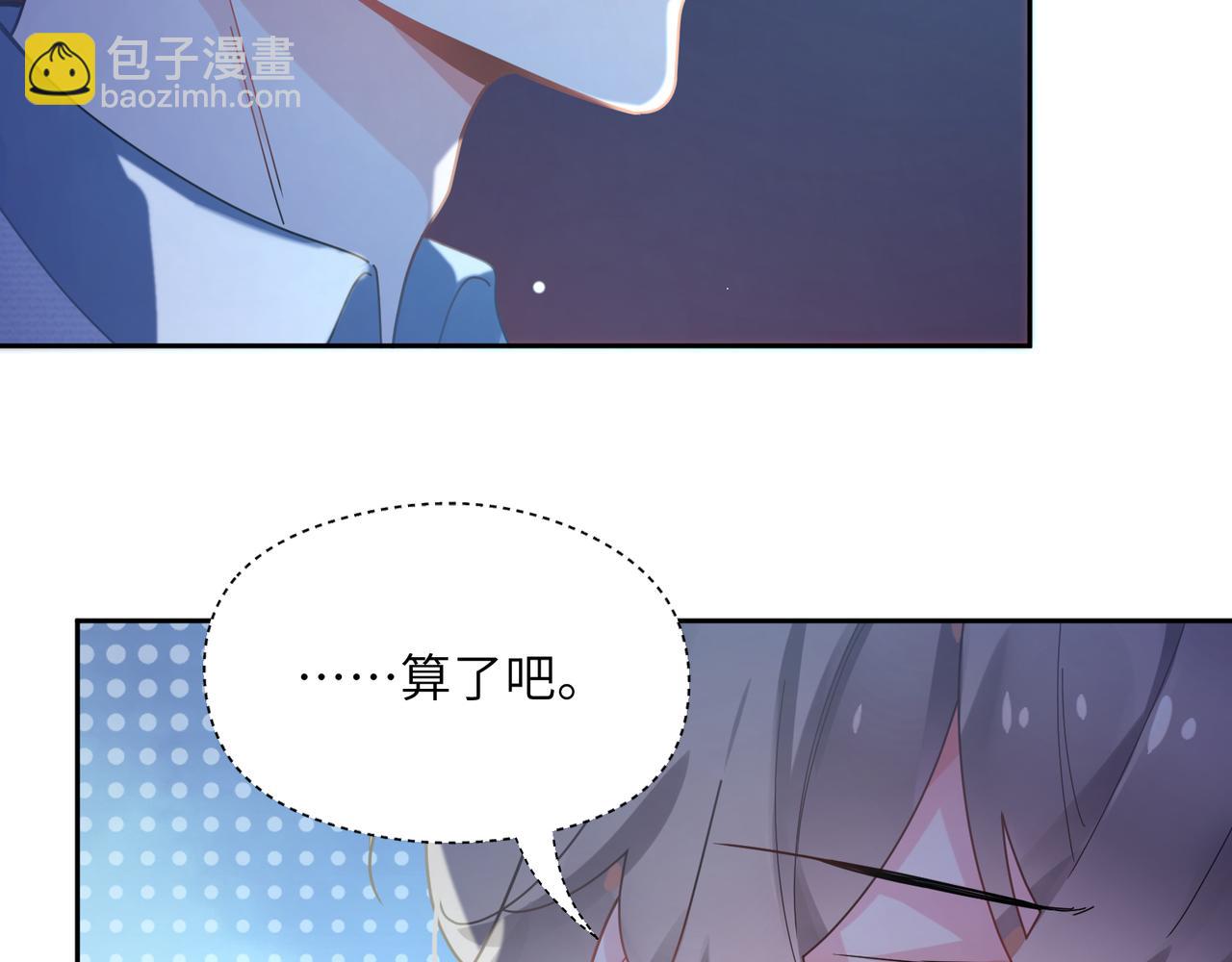 第68话  过来人(1/3)-第71话