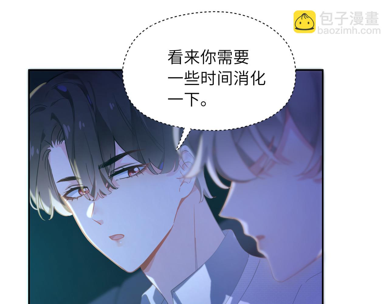 第68话  过来人(1/3)-第71话