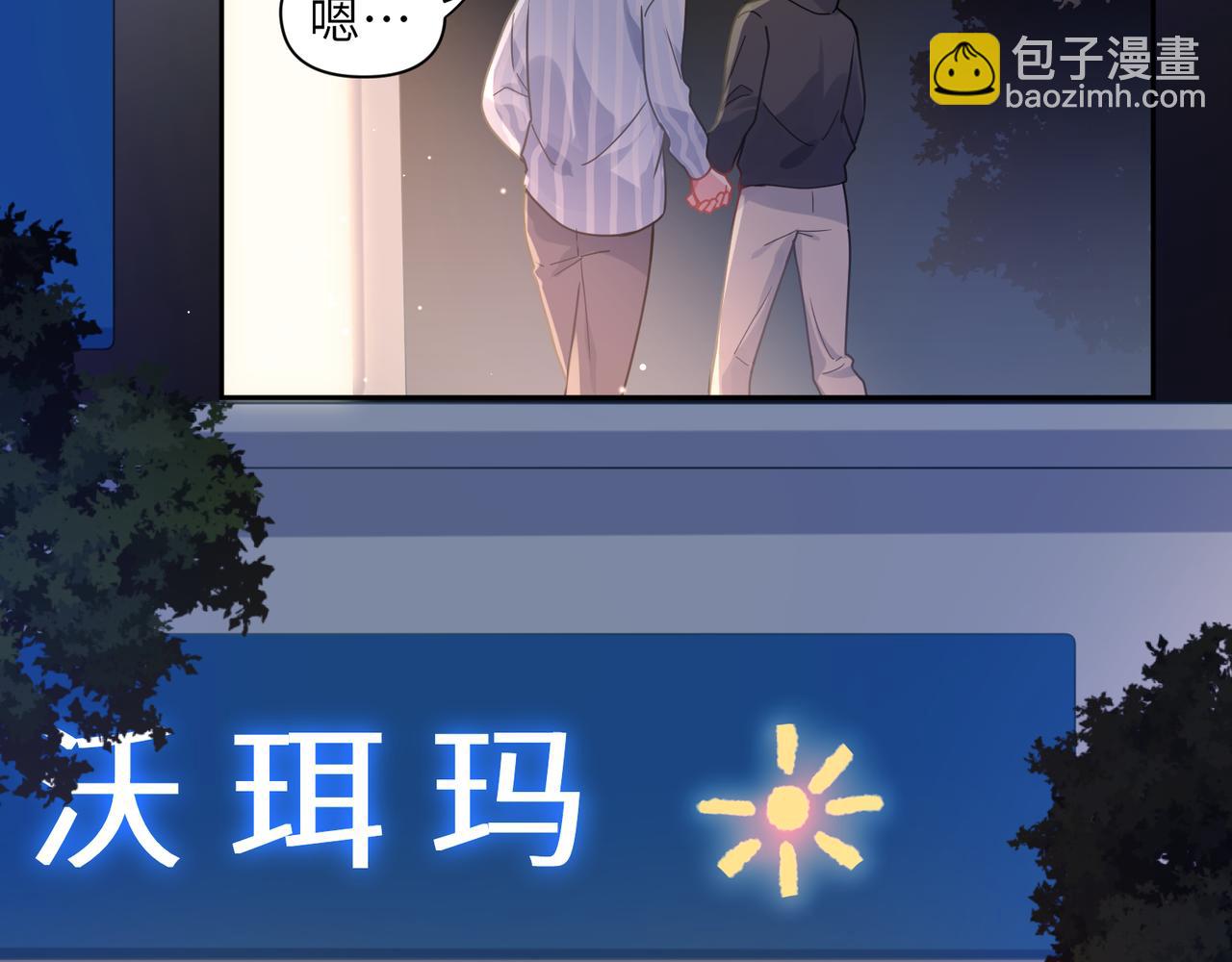 第70话  说到做到(1/3)-第73话