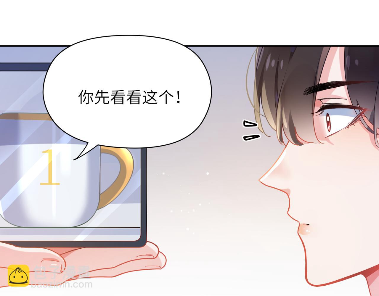 第70话  说到做到(1/3)-第73话