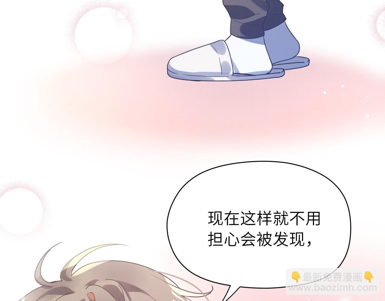 第70话  说到做到(1/3)-第73话