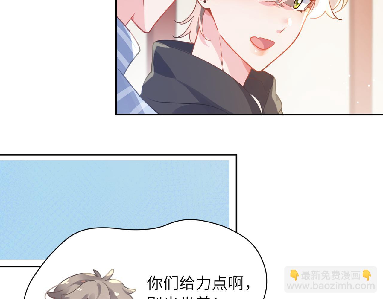 第70话  说到做到(1/3)-第73话