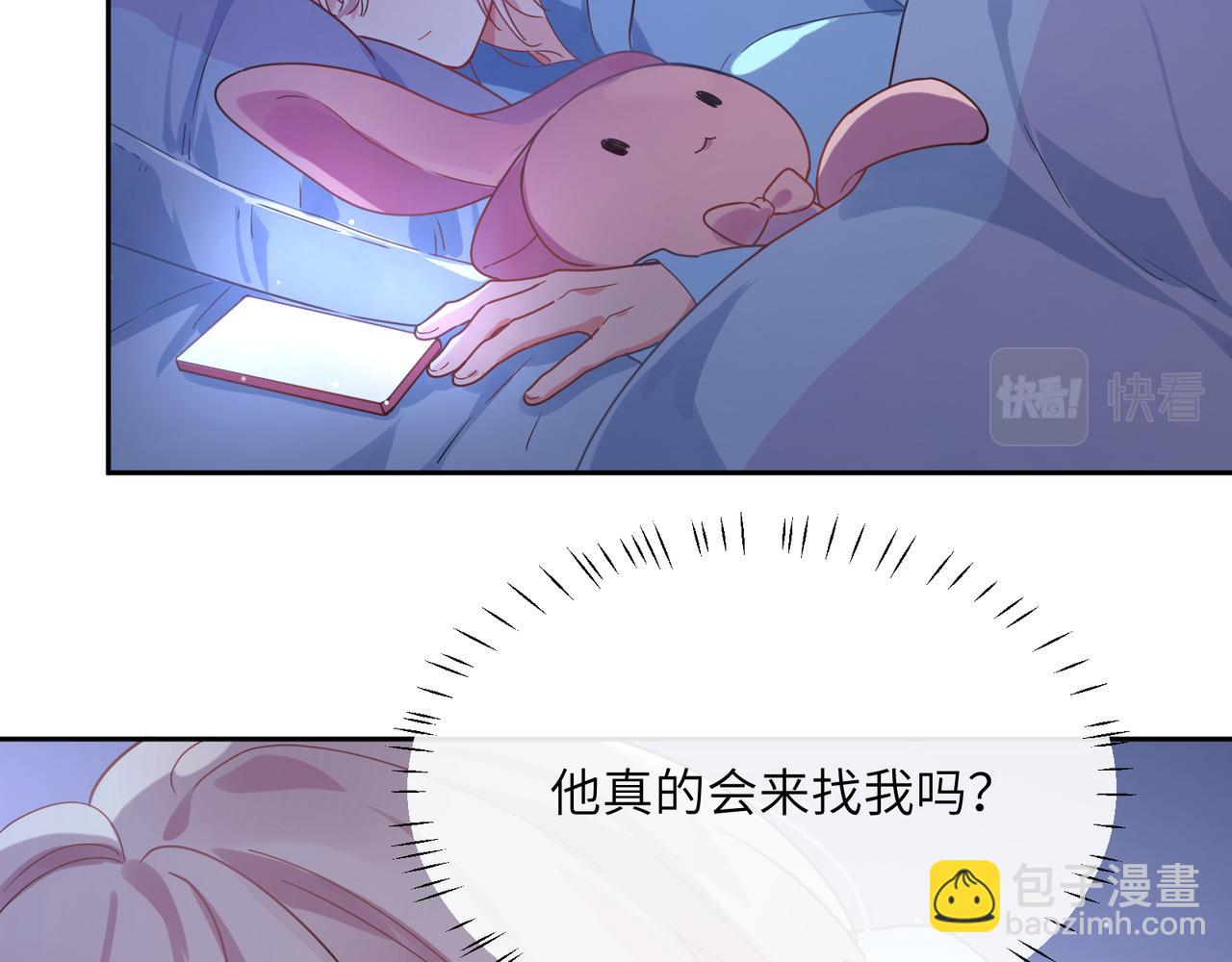 第72话  对你主动(1/2)-第75话