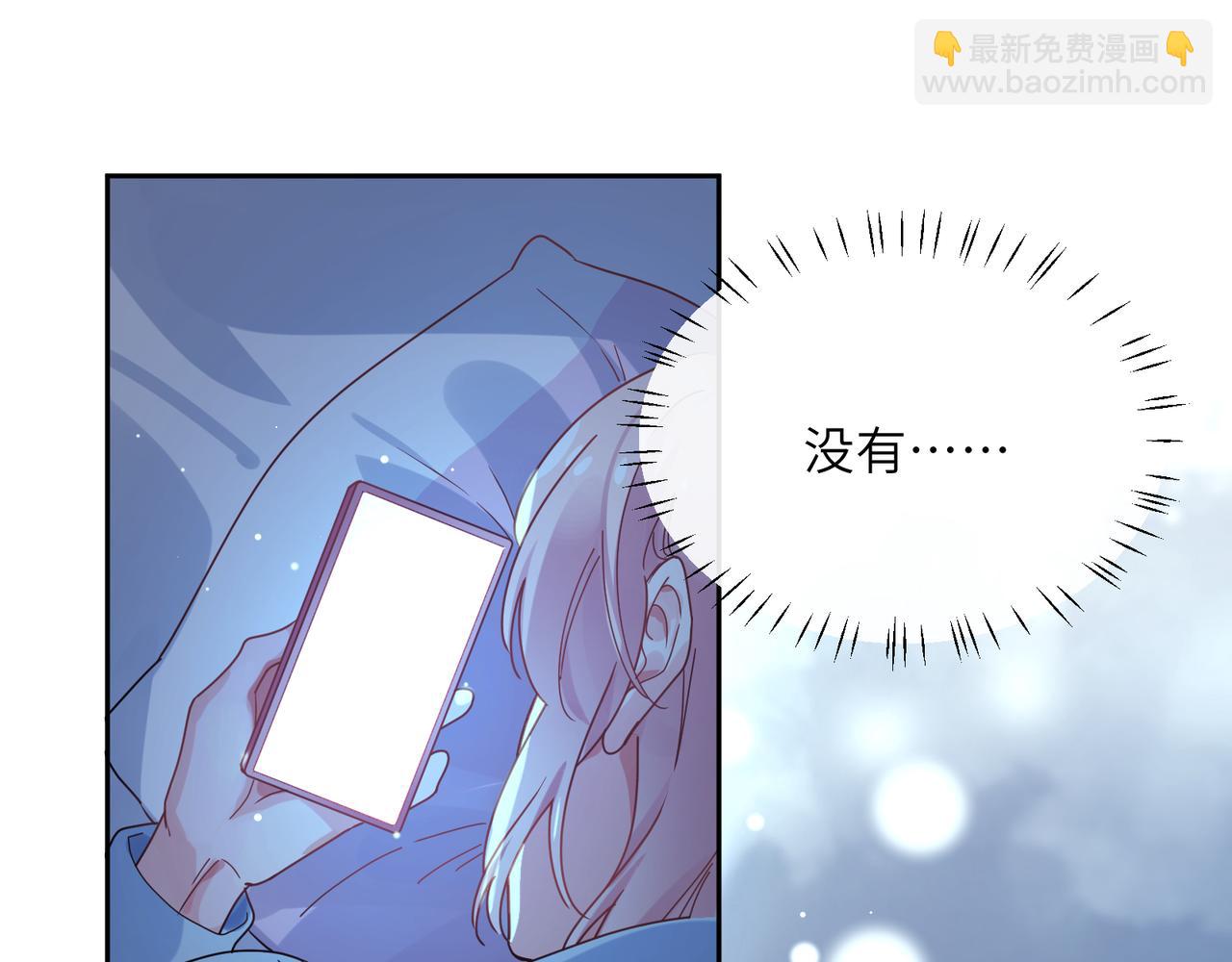 第72话  对你主动(1/2)-第75话
