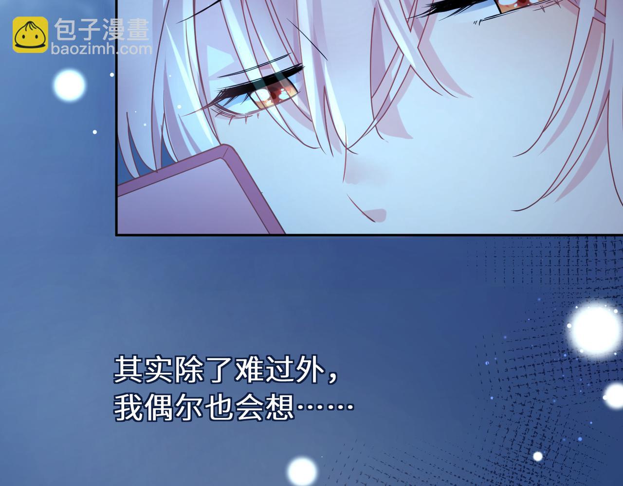 第72话  对你主动(1/2)-第75话