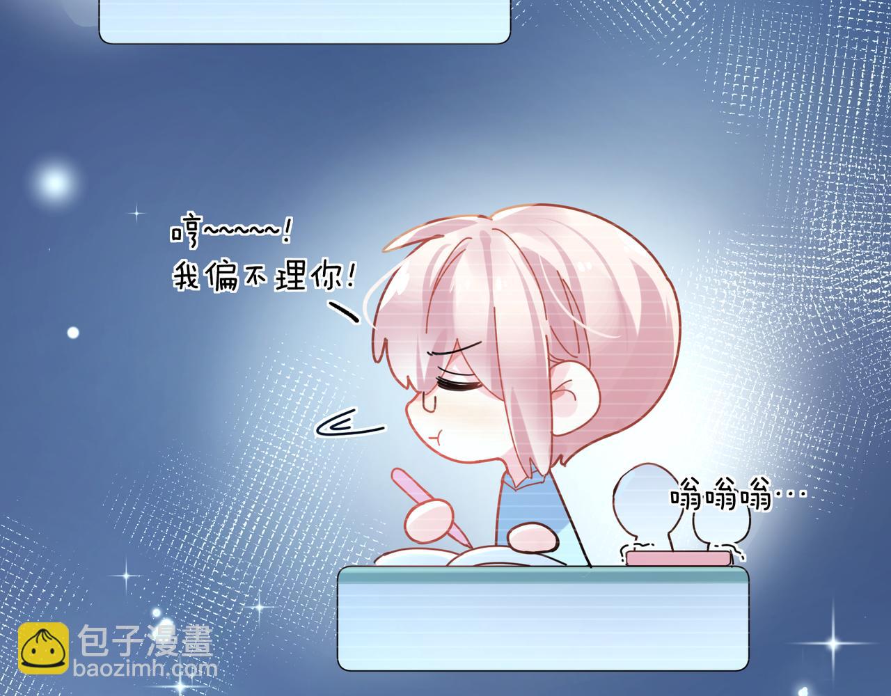 第72话  对你主动(1/2)-第75话