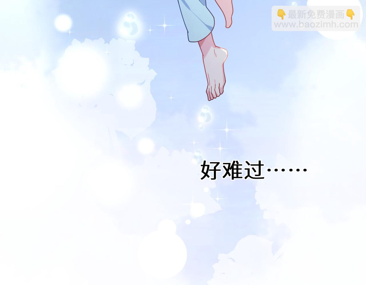 第72话  对你主动(1/2)-第75话
