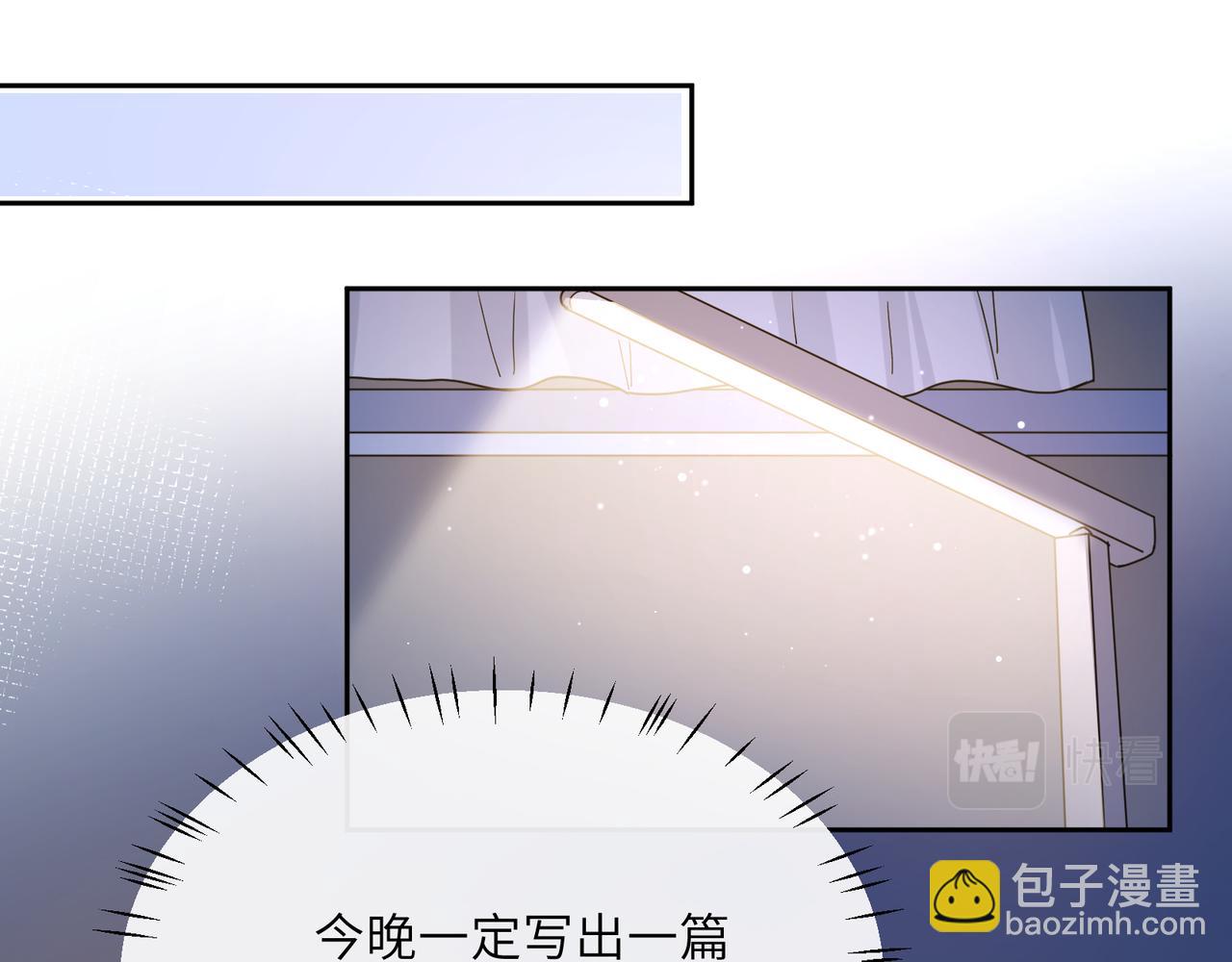 第72话  对你主动(1/2)-第75话
