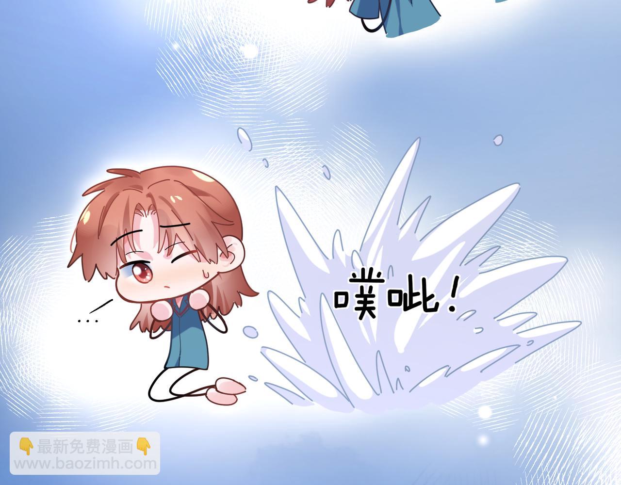 第72话  对你主动(1/2)-第75话