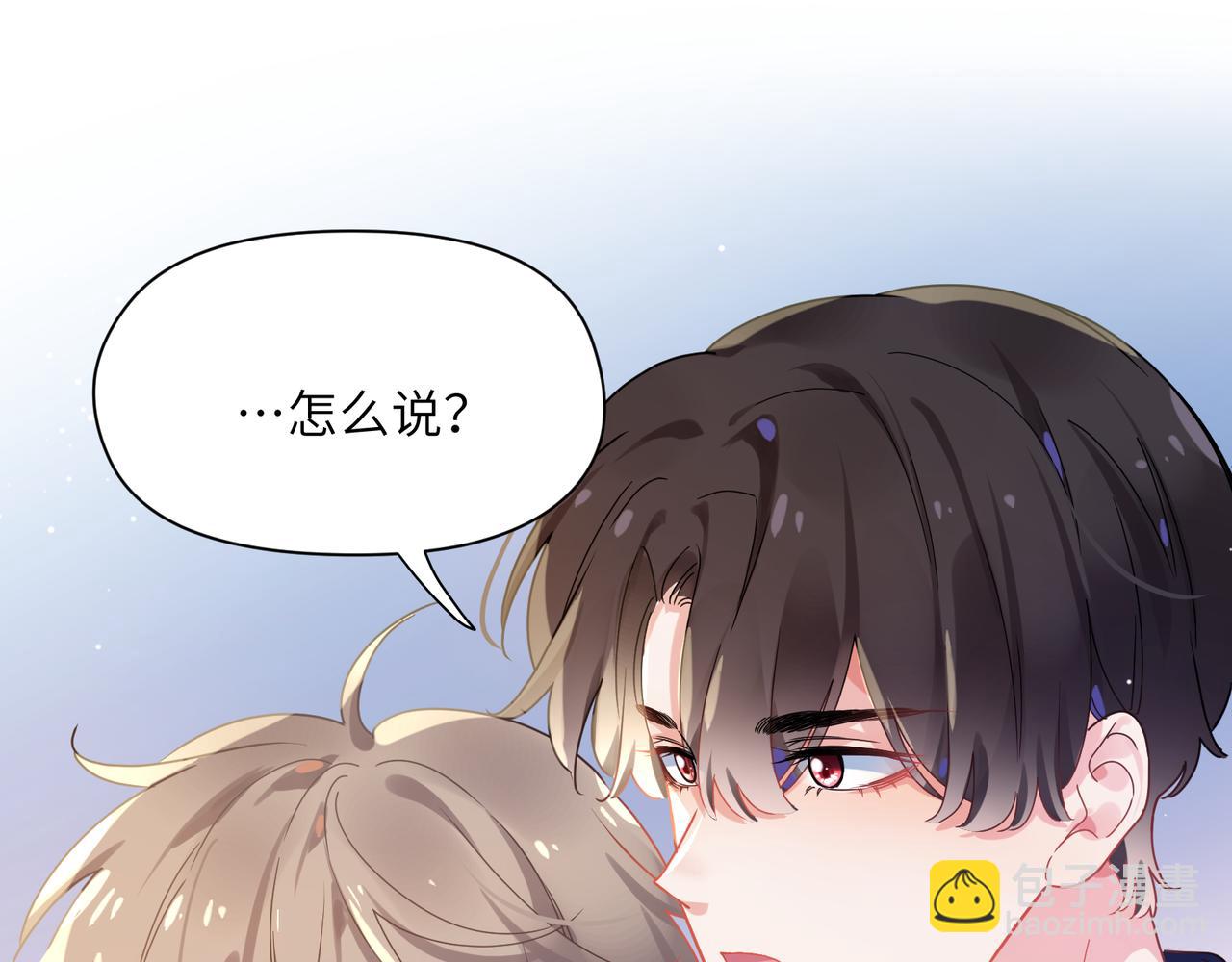 第74话  一起洗澡(1/3)-第77话
