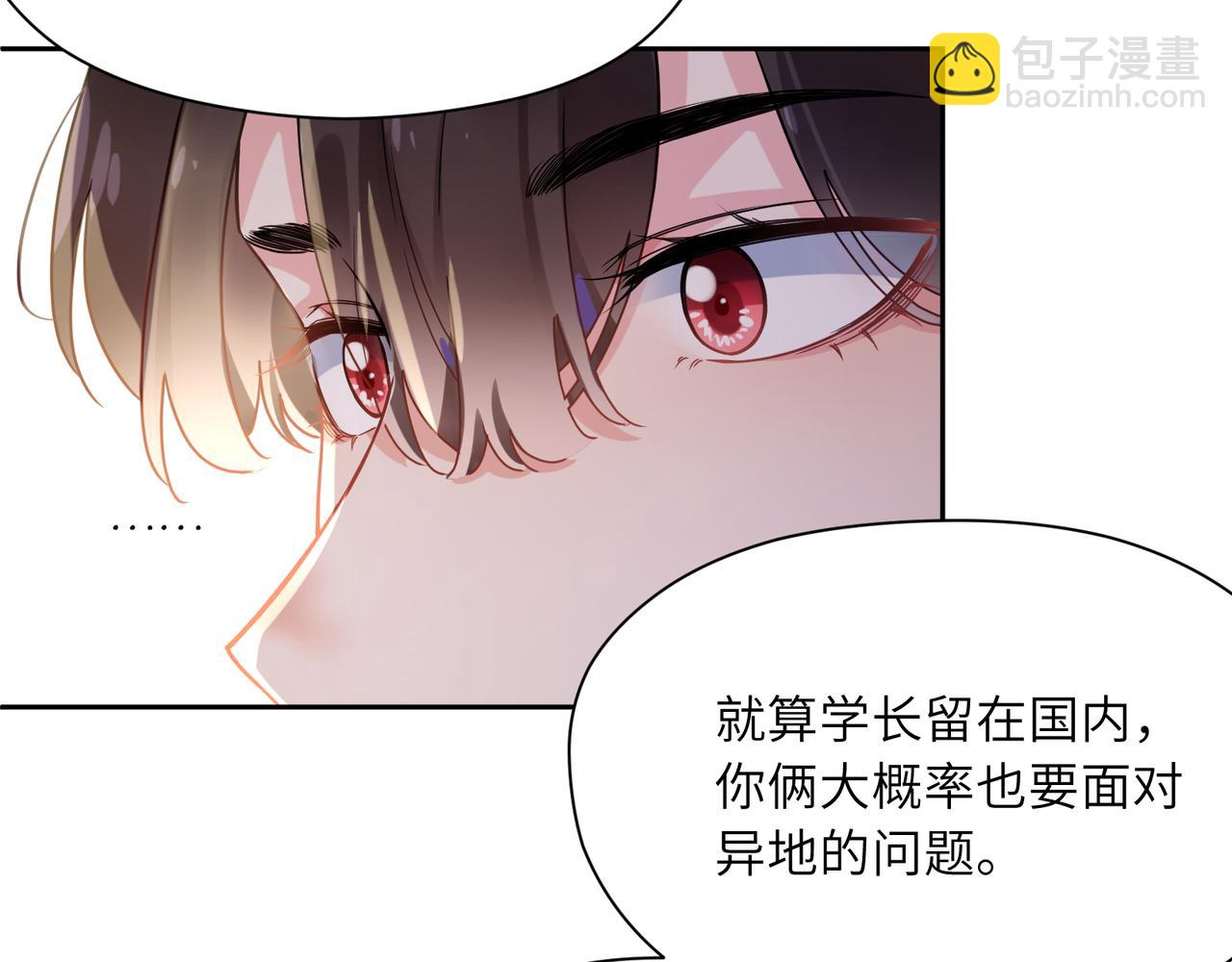 第74话  一起洗澡(1/3)-第77话