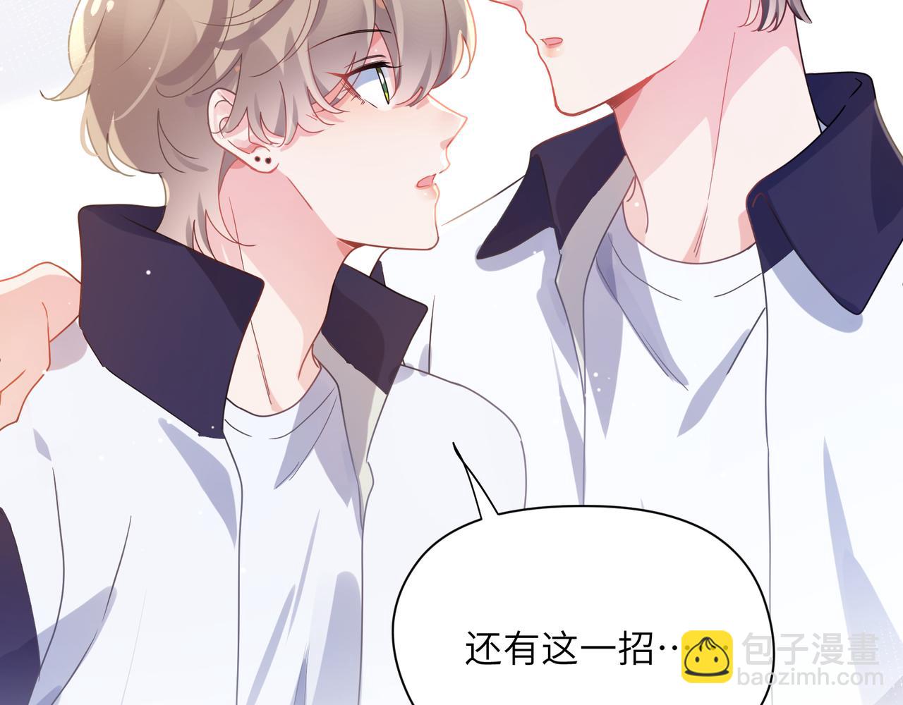 第74话  一起洗澡(1/3)-第77话