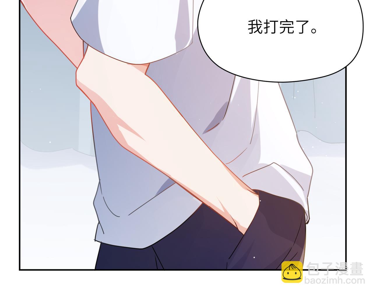 第74话  一起洗澡(1/3)-第77话