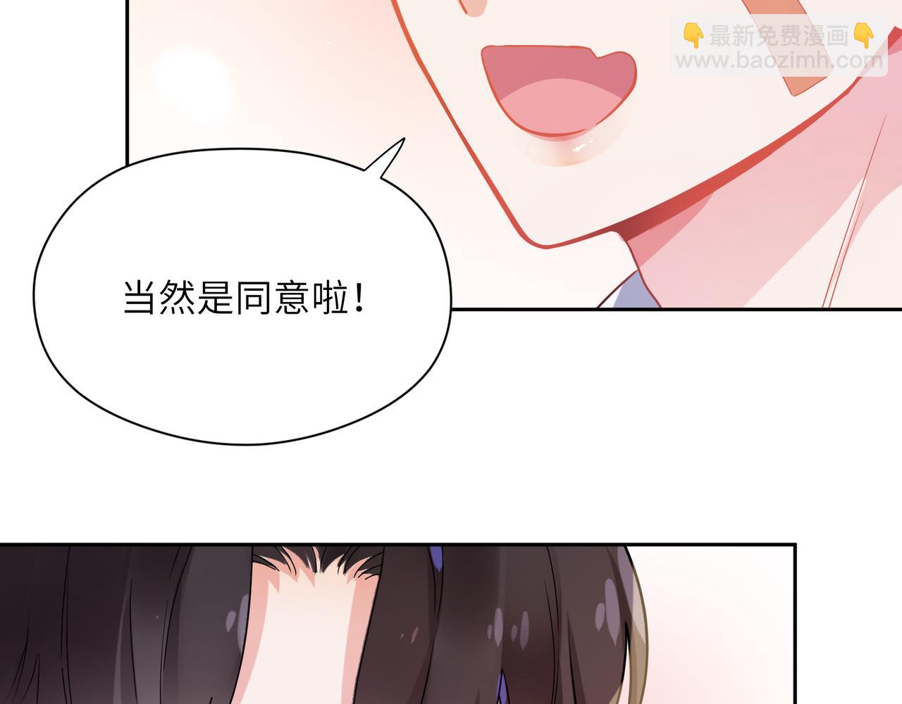 第74话  一起洗澡(1/3)-第77话