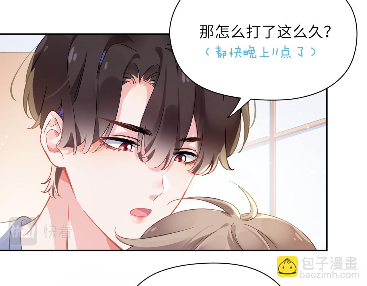 第74话  一起洗澡(1/3)-第77话