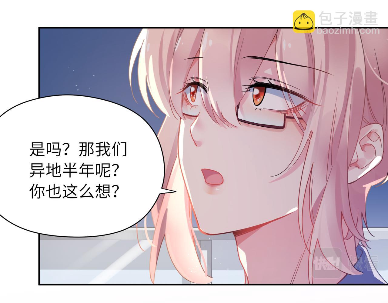 第76话  好久不见(1/3)-第79话