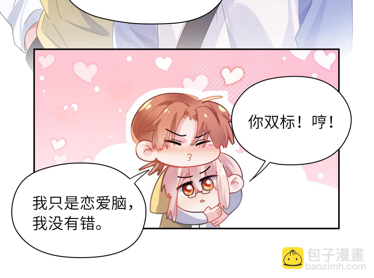 第76话  好久不见(1/3)-第79话