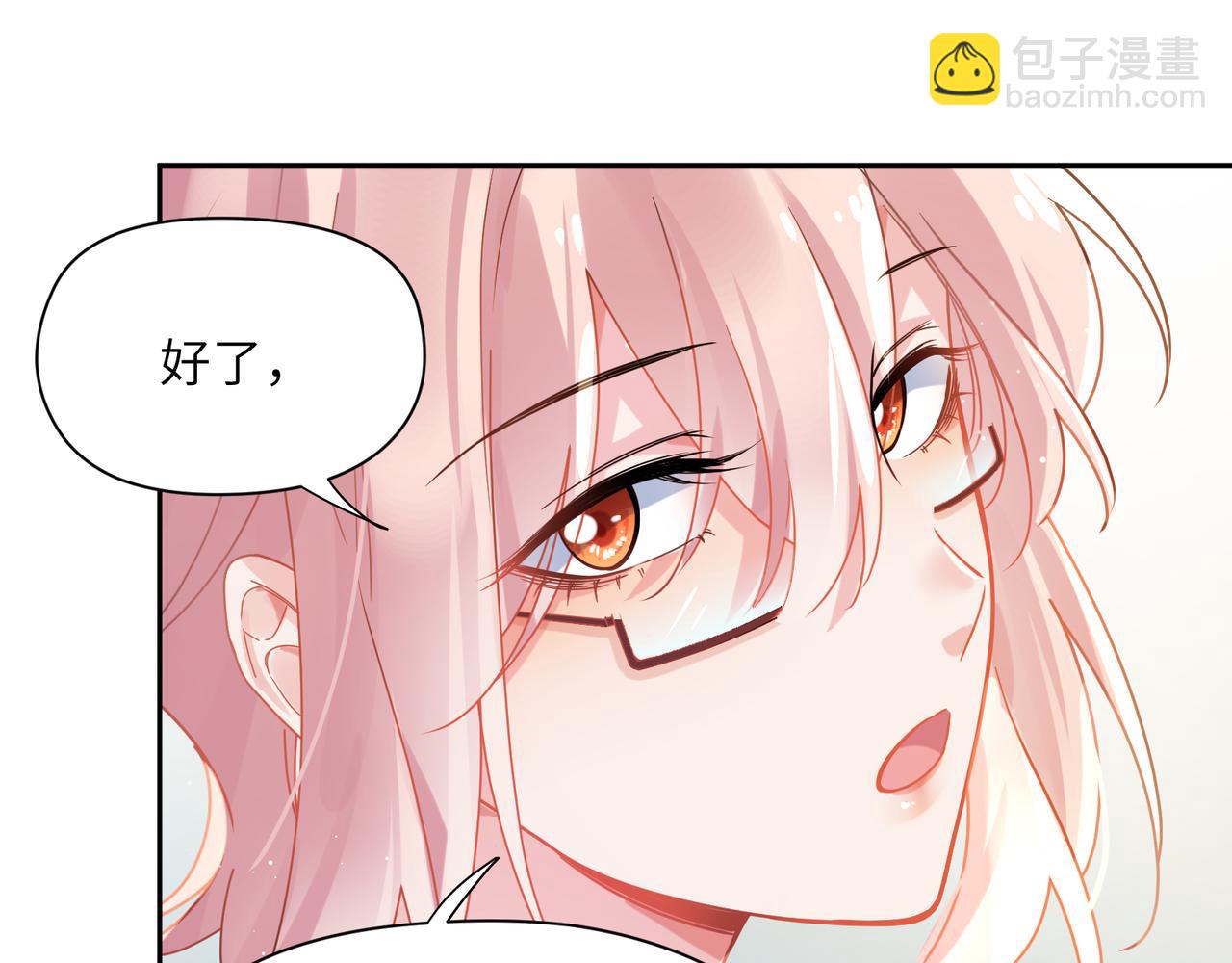 第76话  好久不见(1/3)-第79话