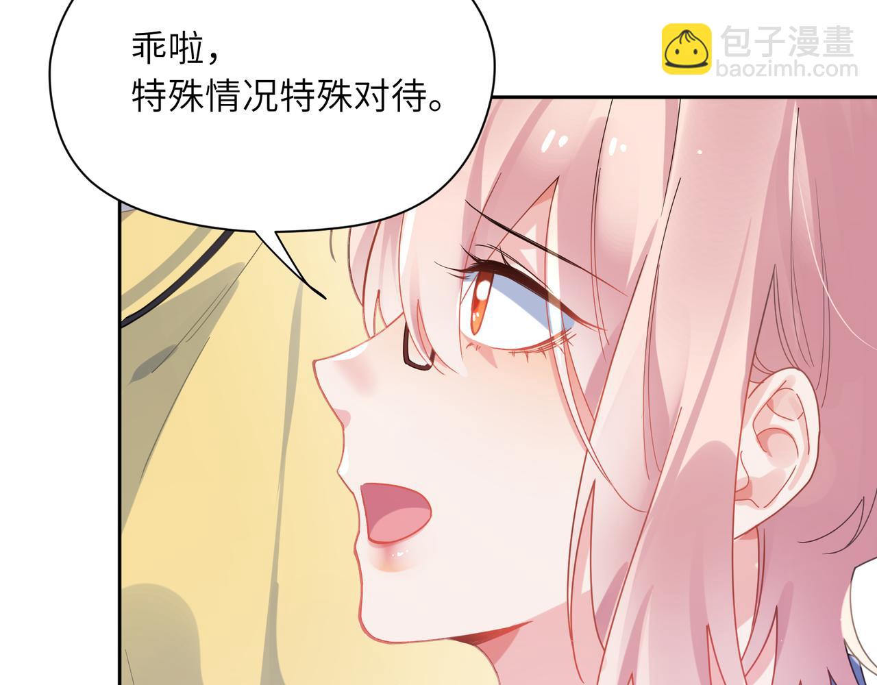 第76话  好久不见(1/3)-第79话