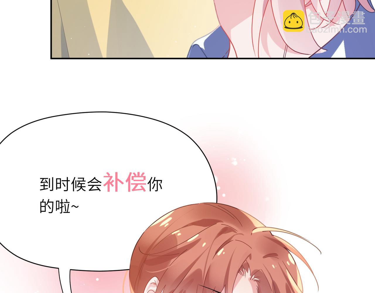 第76话  好久不见(1/3)-第79话