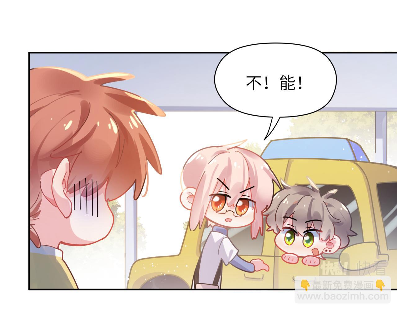 第76话  好久不见(1/3)-第79话