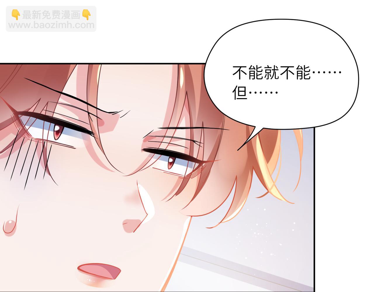第76话  好久不见(1/3)-第79话