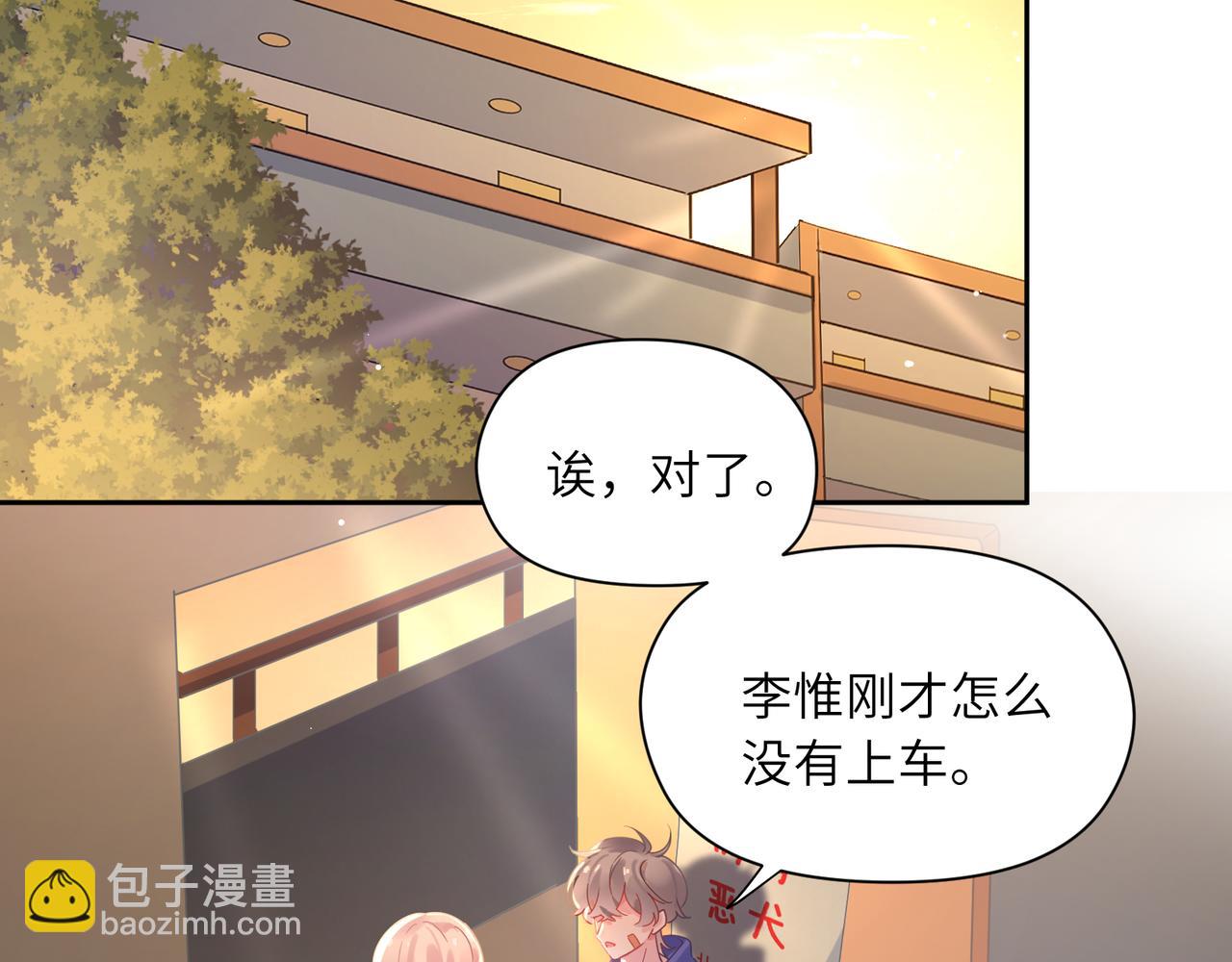 第76话  好久不见(1/3)-第79话