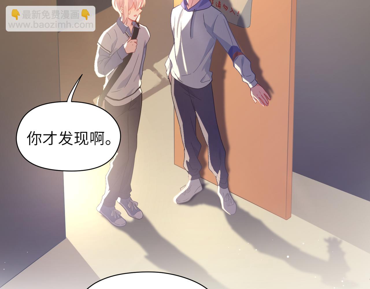 第76话  好久不见(1/3)-第79话