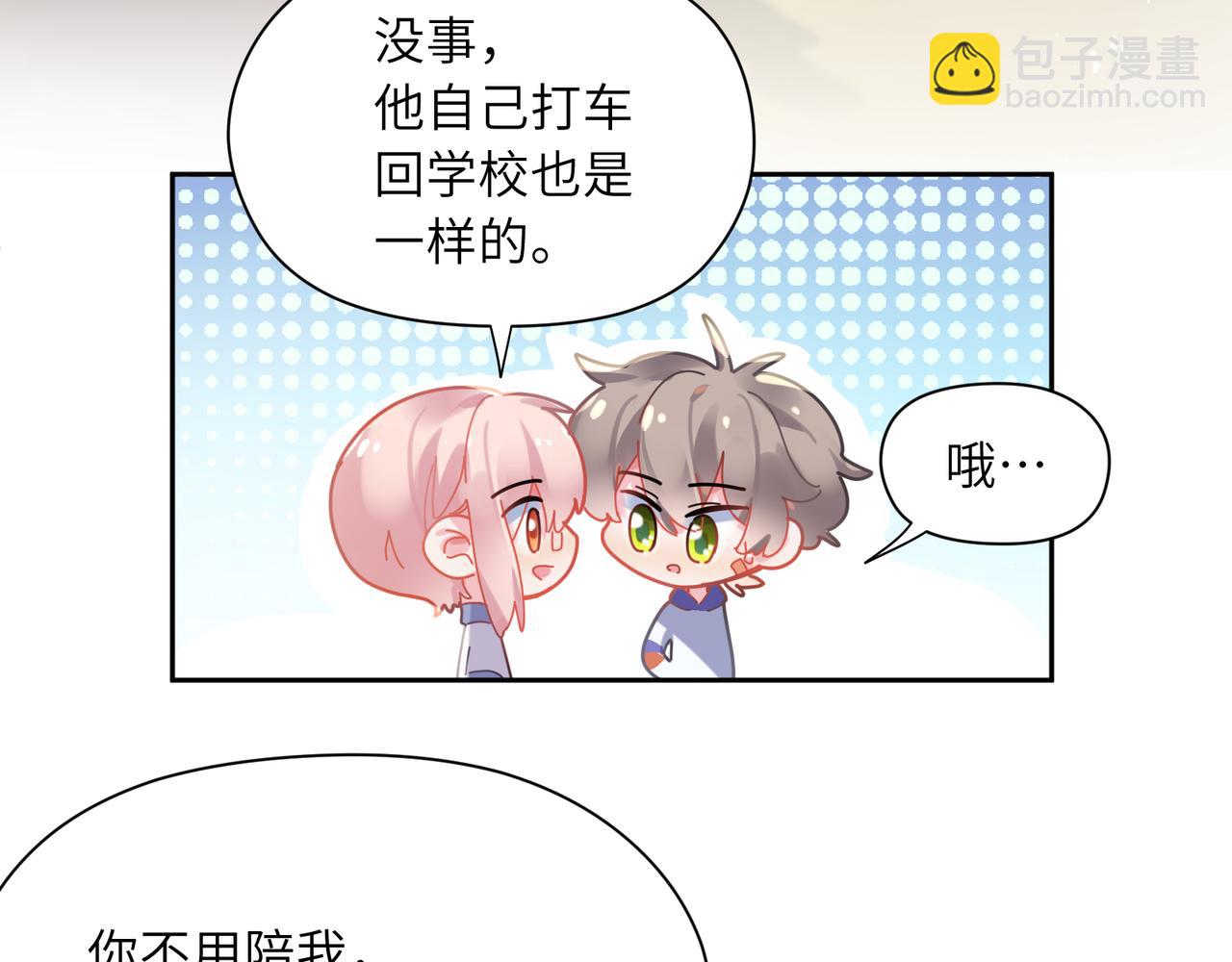 第76话  好久不见(1/3)-第79话