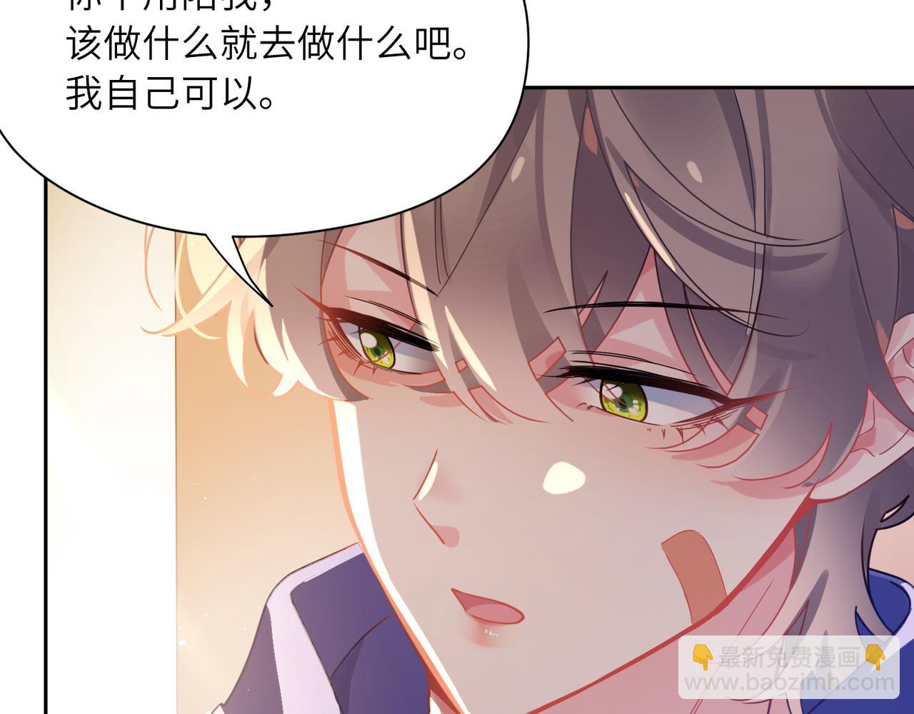 第76话  好久不见(1/3)-第79话