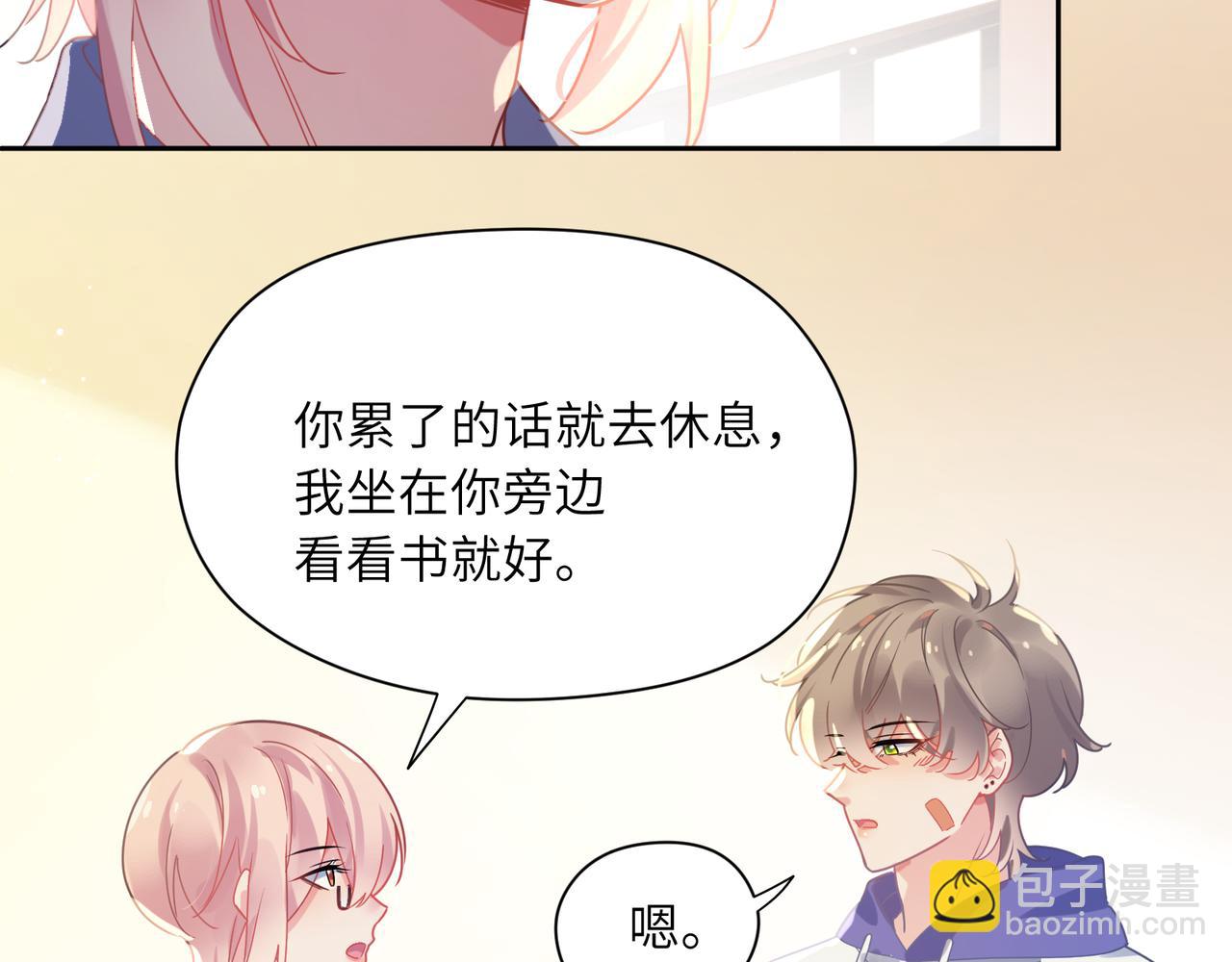 第76话  好久不见(1/3)-第79话