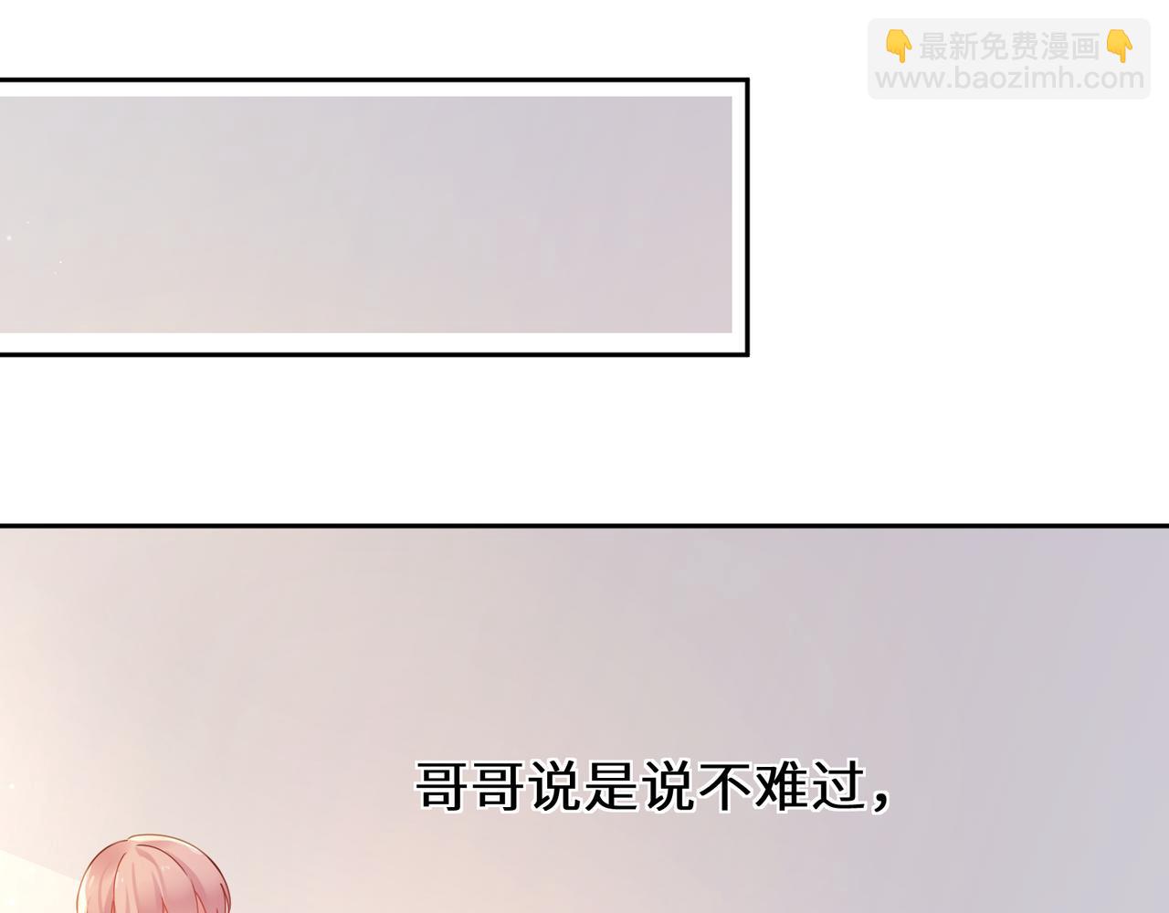 第76话  好久不见(1/3)-第79话
