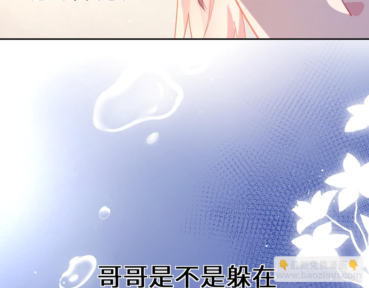 第76话  好久不见(1/3)-第79话