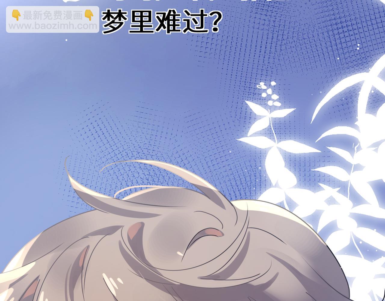 第76话  好久不见(1/3)-第79话
