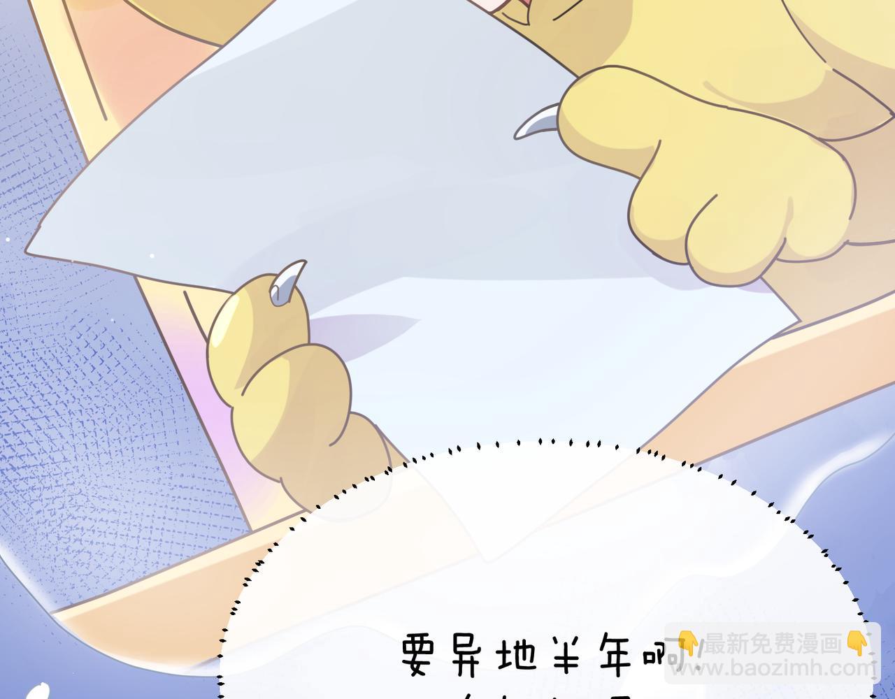 第76话  好久不见(1/3)-第79话