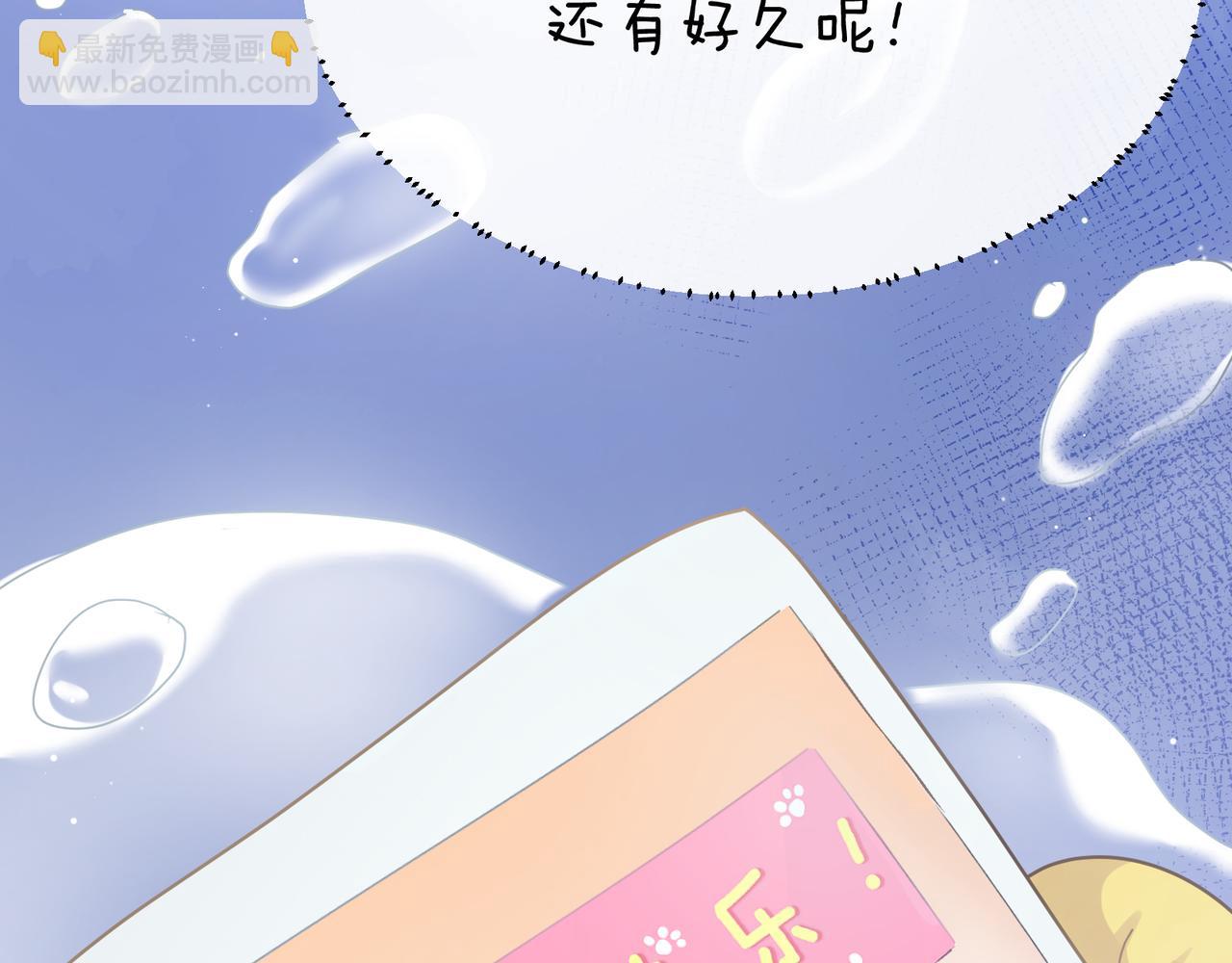第76话  好久不见(1/3)-第79话